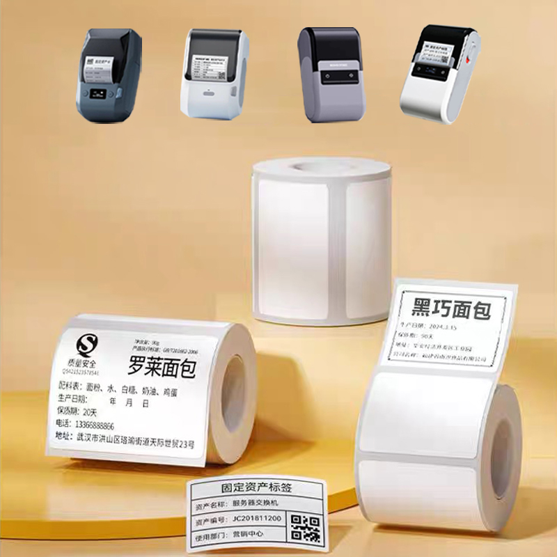 White Toner Transfer Paper - Niimbot M2/M3/B32/Z401 White Label Paper Self-adhesive