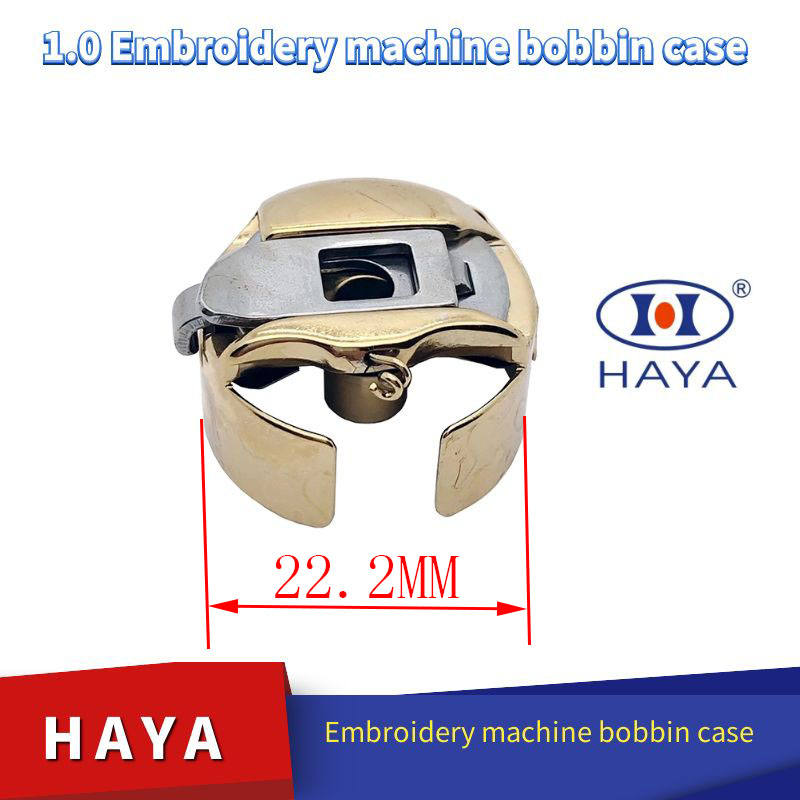Embroidery Digitizing Software - TAJIMA /SWF/BARUDAN Embroidery Machine Bobbin Case