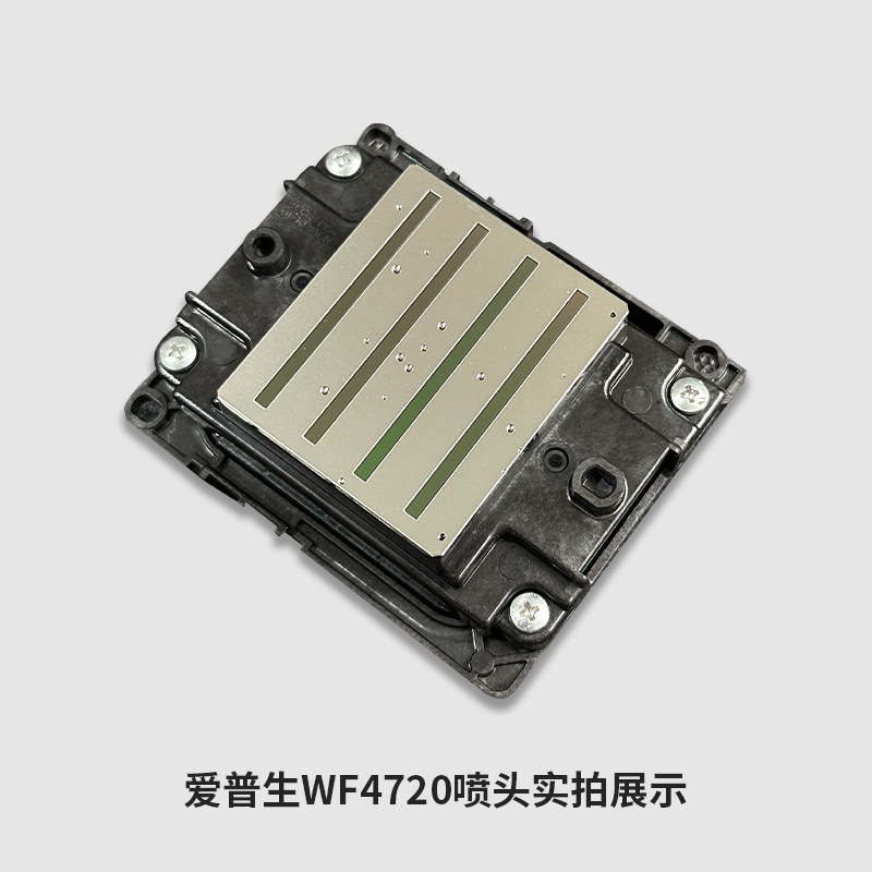 WF4720 new nozzle printing pho - Commercial Printing Ink recensie en prijs