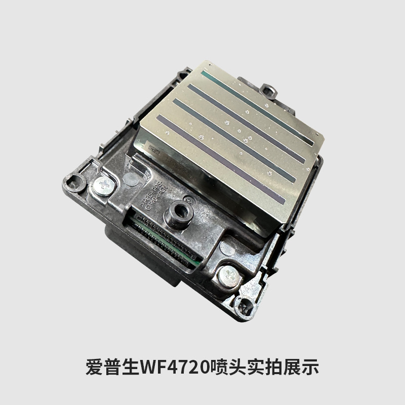 WF4720 new nozzle printing pho - Commercial Printing Ink recensie en prijs
