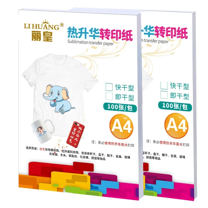 New 100 Sheets of A4 Thermal T - Heat Transfer Vinyl Roll recensie en prijs