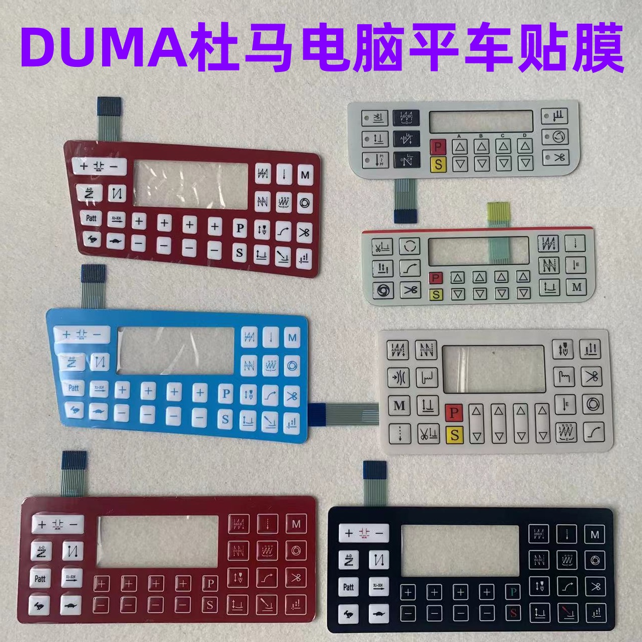 Duma 1967 Computer Lockstitch  - Embroidery Digitizing Software recensie en prijs