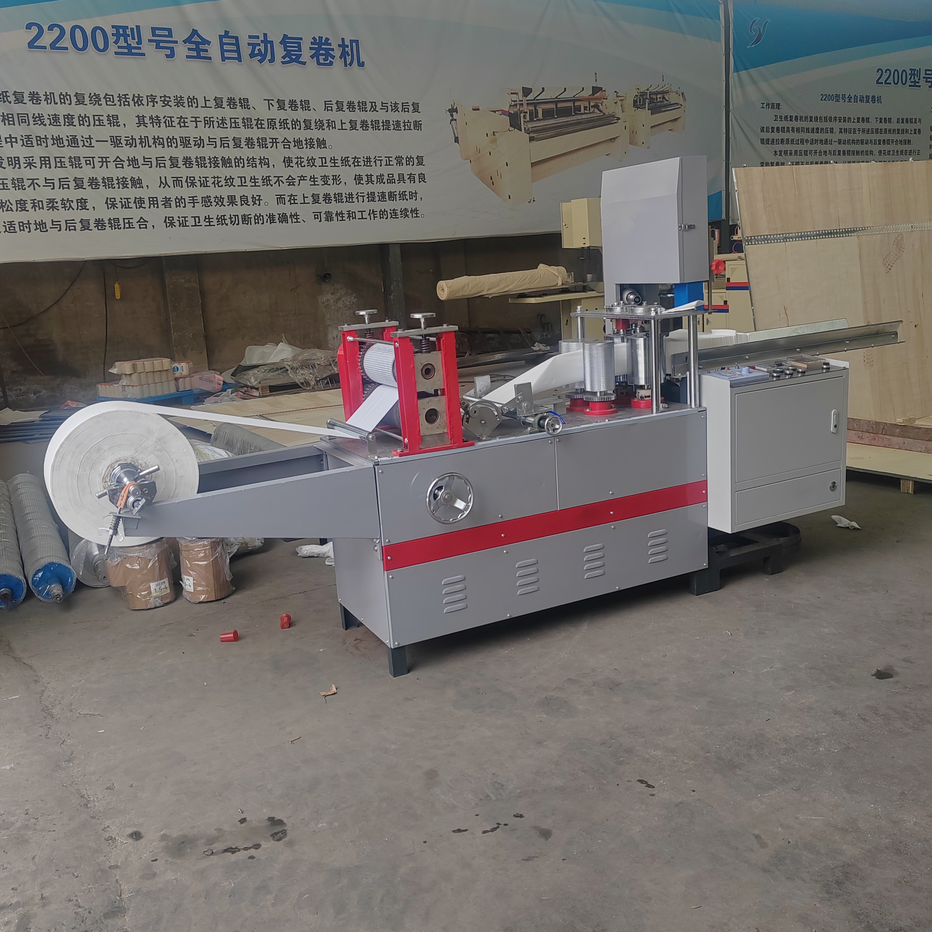 Customized Kitchen Paper Towel - Commercial Printing Machine recensie en prijs