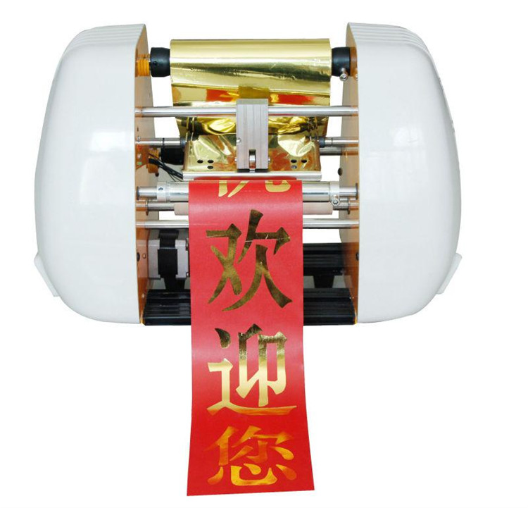 Fresh New Electric Heat Transf - Foil Transfer Machine recensie en prijs