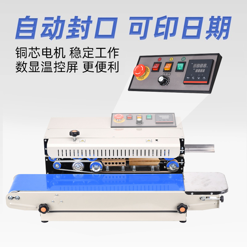 L2 automatic commercial sealin - Commercial Printing Options recensie en prijs