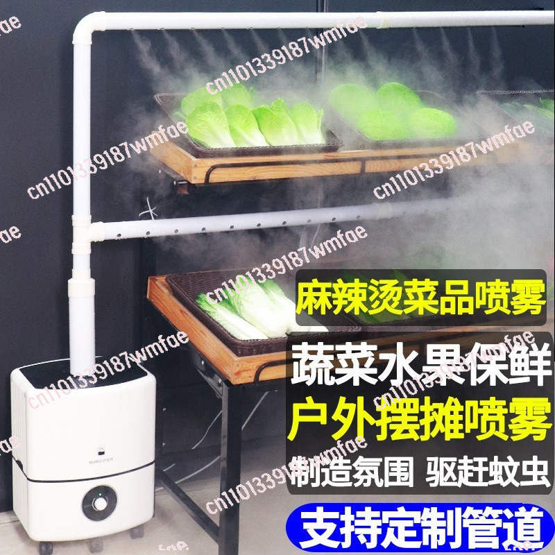 Industrial Humidifier Large Fo - Commercial Printing Industry recensie en prijs
