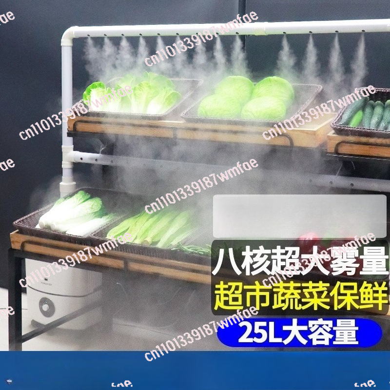 Industrial Humidifier Large Fo - Commercial Printing Industry recensie en prijs