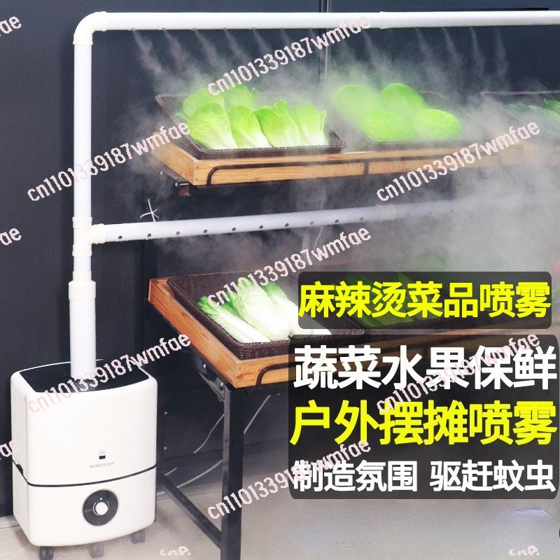 Industrial Humidifier Large Fo - Commercial Printing Industry recensie en prijs